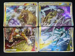(MP) Raikou Suicune Entei LEGEND 063 064 0067 068/080 Japanese Pokemon Card - Image 1