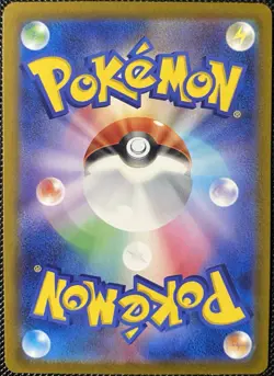 Meowscarada ex 007/073 Sv1a: Triplet Beat Holo (Japanese) - Pokemon Card - Image 2