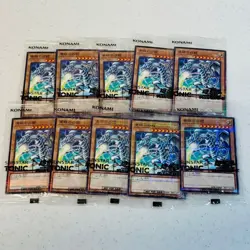 10 set Yu-Gi-Oh! Blue-Eyes White Dragon Card SSC1-JP001 Sunstar Tonic Yugioh JP - Image 1