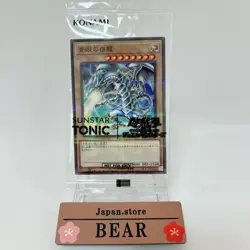 10 set Yu-Gi-Oh! Blue-Eyes White Dragon Card SSC1-JP001 Sunstar Tonic Yugioh JP - Image 2