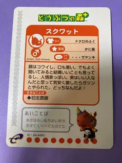 Animal Crossing Doubutsu no Mori+ Spike Rhino Villager Card 2002 063 Japanese - Image 5