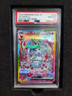 PSA10 Ninfia ex SAR Pokemon Card Scarlet and Violet TCG Collectible - Image 1