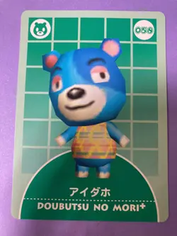 Animal Crossing Doubutsu no Mori+ Nate Bear Villager Card 2002 058 Japanese - Image 1