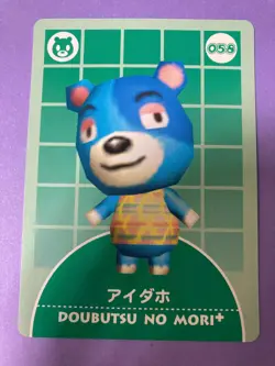 Animal Crossing Doubutsu no Mori+ Nate Bear Villager Card 2002 058 Japanese - Image 3