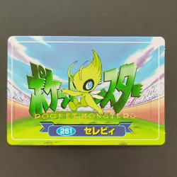 Celebi No.251 Topsun 3D Advance Generation Pokemon Card Japanese - Image 5