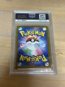 Illumaman ex SAR PSA10 Rare Pokemon Card from Terastal Festival SV8a - Image 2