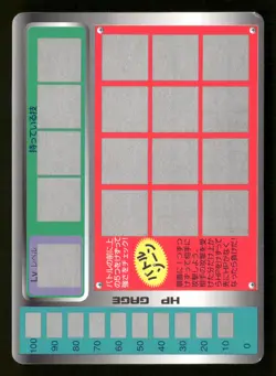 1997 Pokemon Japanese Tomy Scratch Card No.139 Omastar UNSCRATCHED - Image 2