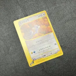 Dratini 016/T Trainers Magazine Vol19 e Series Pokemon Card Japan NM #RS_CC - Image 3