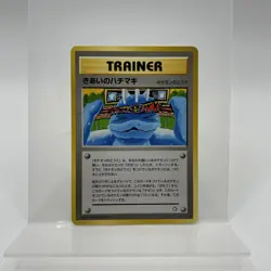 2000 Light Played Pokemon Focus Band Neo Genesis Japanese - Image 1