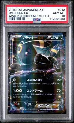 PSA 10 Umbreon EX RR 042/087 XY10 Japanese Pokemon Card Awakening Psychic King - Image 1