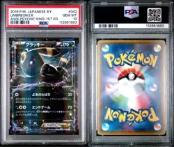 PSA 10 Umbreon EX RR 042/087 XY10 Japanese Pokemon Card Awakening Psychic King - Image 3