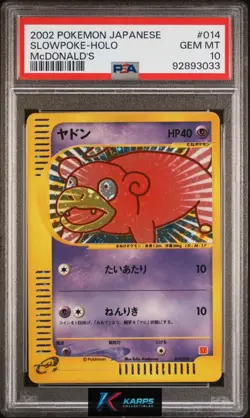 PSA 10 Slowpoke Holo #014/018 Pokemon McDonald's Promo 2002 Japanese - Image 1