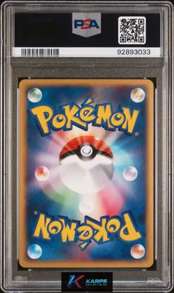 PSA 10 Slowpoke Holo #014/018 Pokemon McDonald's Promo 2002 Japanese - Image 2
