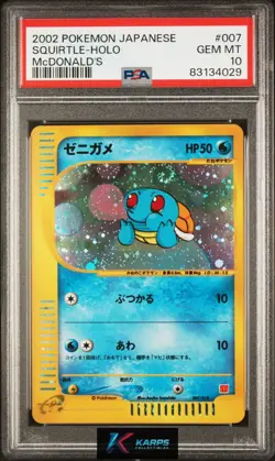 PSA 10 Squirtle Holo #007/018 Pokemon McDonald's Promo 2002 Japanese - Image 1