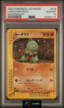 PSA 10 Larvitar Holo #018/018 Pokemon McDonald's Promo 2002 Japanese - Image 1
