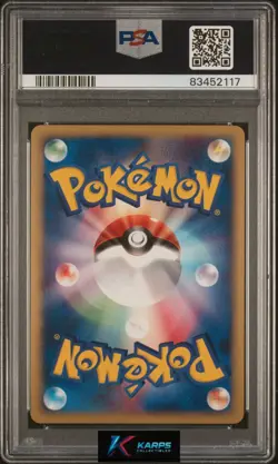 PSA 10 Larvitar Holo #018/018 Pokemon McDonald's Promo 2002 Japanese - Image 2