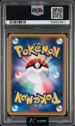 PSA 10 Pikachu #016/128 Pokemon Expedtion 1st Edition 2001 Japanese - Image 2