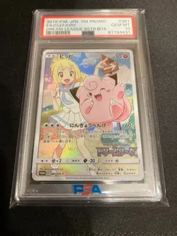 【Gem Mint PSA10】Pokemon Clefairy 381/SM-P Dream League Japanese Promo 2019 F/S - Image 1