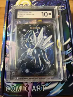 Pokemon Chinese Comic Art card Metal slab Dialga Full Art Holo Rare TCG - Image 1