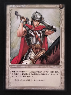 Berserk Trading Card Guts BK2 12/64 2004 Vintage Japan Anime TCG KONAMI Rare - Image 1