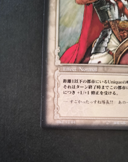 Berserk Trading Card Guts BK2 12/64 2004 Vintage Japan Anime TCG KONAMI Rare - Image 2