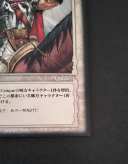 Berserk Trading Card Guts BK2 12/64 2004 Vintage Japan Anime TCG KONAMI Rare - Image 3