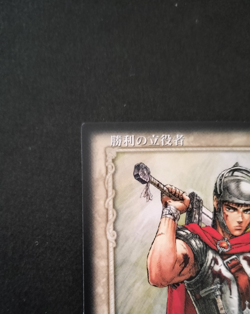 Berserk Trading Card Guts BK2 12/64 2004 Vintage Japan Anime TCG KONAMI Rare - Image 5