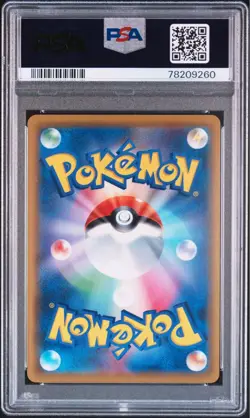 PSA 10 Espeon Deoxys GX SA SR SM12a Tag All Stars Japanese Pokemon Card Rare - Image 2