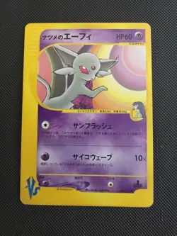 NM- Sabrina’s Espeon 056/141 1st Edition VS E Series Non Holo Japanese Pokemon - Image 1