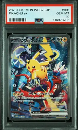 PSA 10 Pikachu ex 001/030 Yokohama Promo Pokemon World Championships 2023 WCS JP - Image 1