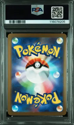 PSA 10 Pikachu ex 001/030 Yokohama Promo Pokemon World Championships 2023 WCS JP - Image 2