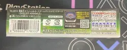 Yugioh DUELIST ADVANCE Sealed Box in Japanese KONAMI in Japanese NEW - Image 2