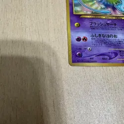 CoroCoro Limited Promo Holo Shining Mew No.151 Japanese Pokemon Card near mint - Image 4