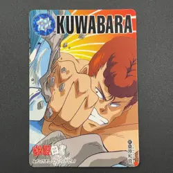 Kazuma Kuwabara Yu Yu Hakusho Carddass Card BANDAI #177 Japanese TCG CCG S102-29 - Image 2