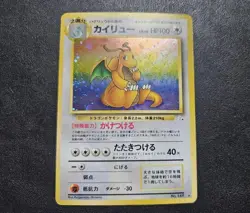 Japanese Dragonite No.149 Holo Rare Fossil Old Back Pokemon Card 1997 - Image 1