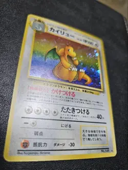 Japanese Dragonite No.149 Holo Rare Fossil Old Back Pokemon Card 1997 - Image 2