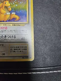 Japanese Dragonite No.149 Holo Rare Fossil Old Back Pokemon Card 1997 - Image 3