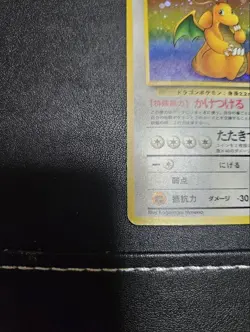 Japanese Dragonite No.149 Holo Rare Fossil Old Back Pokemon Card 1997 - Image 4