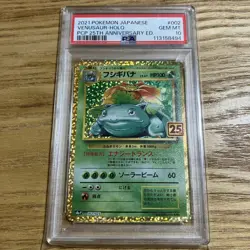 Fushigibana Promo Card Pack 25th PSA10 Gem Mint Collectible - Image 1