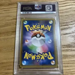 Fushigibana Promo Card Pack 25th PSA10 Gem Mint Collectible - Image 2