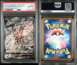 Pokemon Card PSA10 Origin Parkia V Sa Sr Space Juggler - Image 1