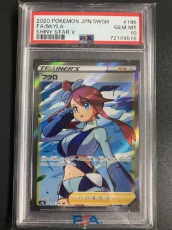 Pokemon Card Furo SR PSA10 Collectible Pokemon Card - Image 1