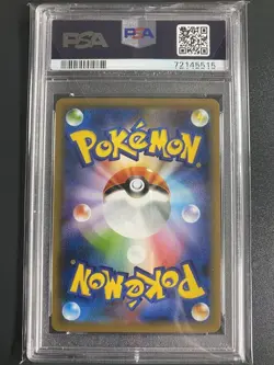 Pokemon Card Furo SR PSA10 Collectible Pokemon Card - Image 2