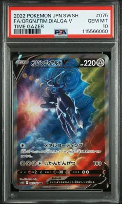 Origin Dialga V SR Time Gazer PSA10 Japanese Pokemon Card - Image 1