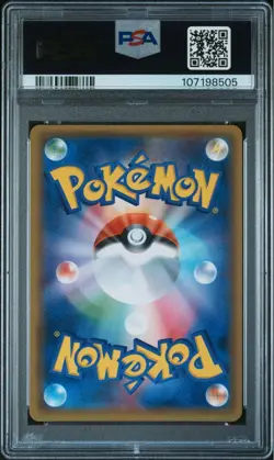 Lunaara GX HR Pokemon Card PSA10 - Image 2