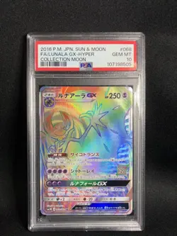 Lunaara GX HR Pokemon Card PSA10 - Image 4