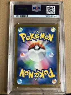 Detective Pikachu PSA9 Pokemon Card Promo Mint Condition - Image 2