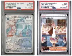 Psa10 Dotakun Cartoon Card Mandarin Orange Gaze Collectible Used - Image 1