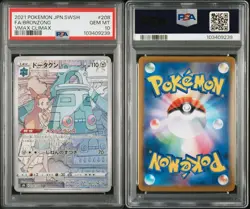 Psa10 Dotakun Cartoon Card Mandarin Orange Gaze Collectible Used - Image 2