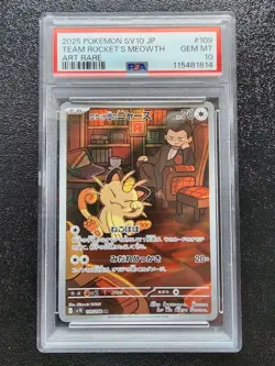 Team Rocket Meowth Sonance AR PSA10 Consecutive Pokemon Card - Image 3